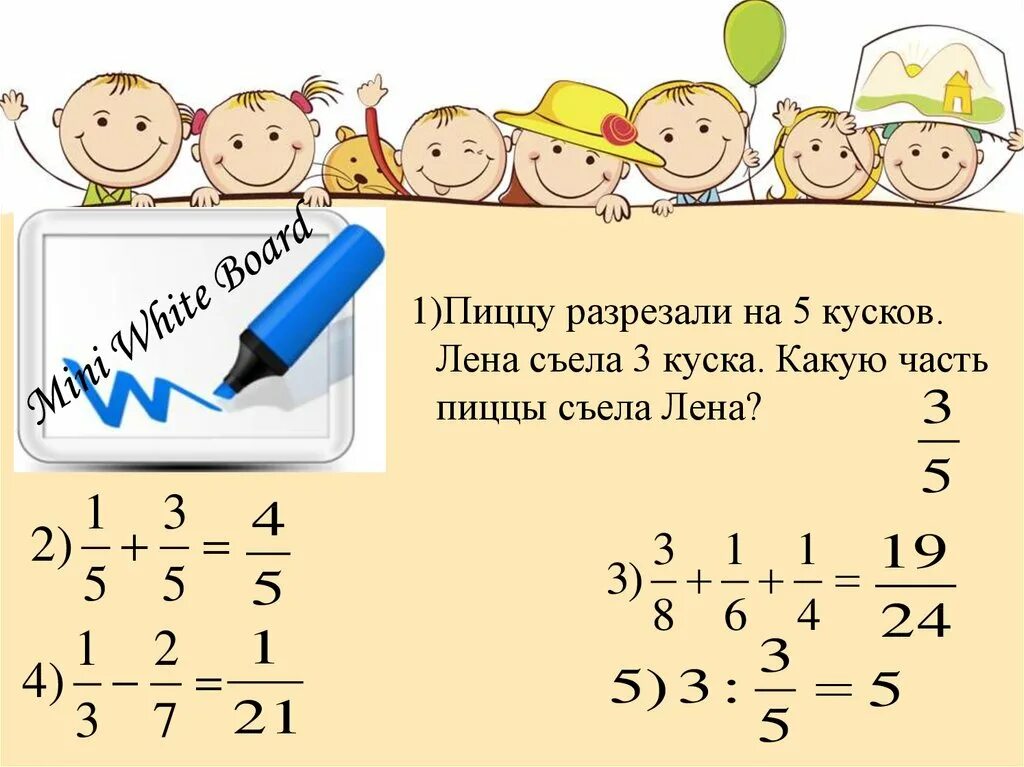 Выполню любые виды работ. Ищу работу 5/2. Начинаем работать. Начало любой работы 5. Бизнес рутина.
