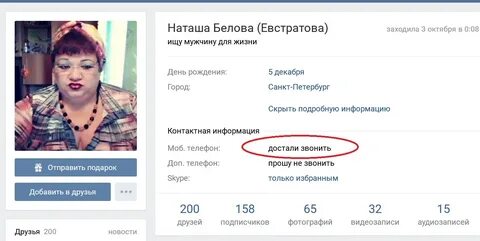 Как можно записать статус
