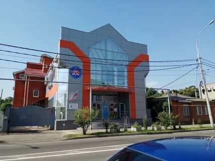 Кгуфкст краснодар