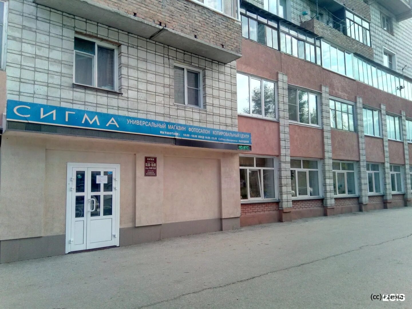 новосибирская 71 воронеж фото. пирогова 30 чебоксары аптека. сигма воронеж. сигма авто калининград автозапчасти. сигма воронеж.