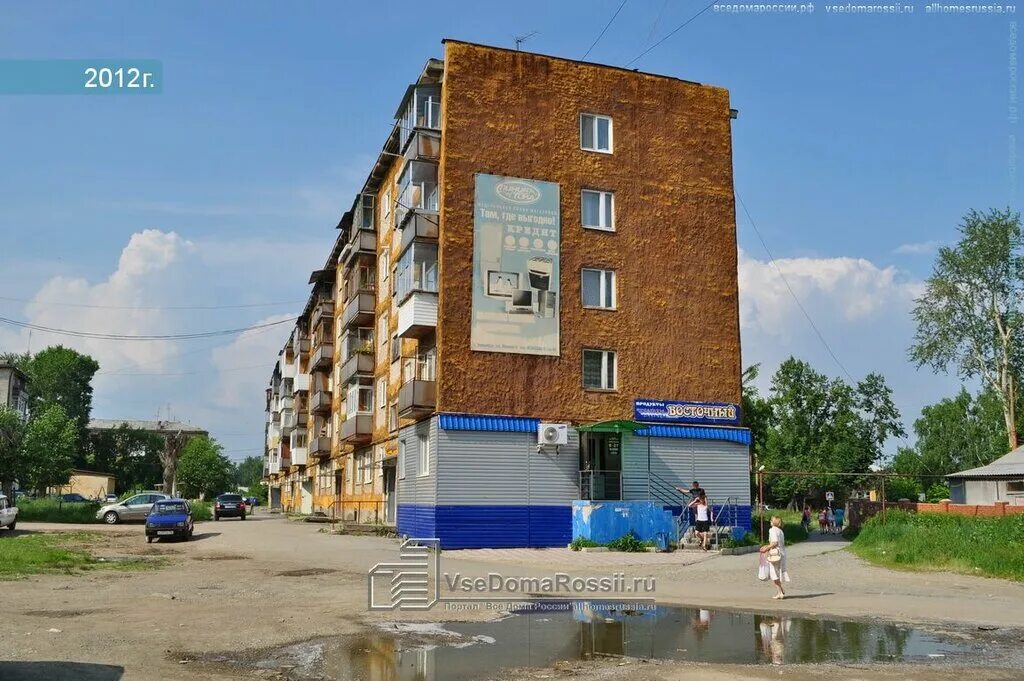Дом 13 а не 15