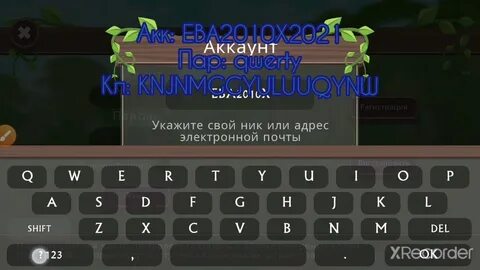 Акк в вилд крафт
