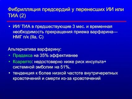 Временная необходимость