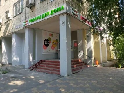 Самара брату