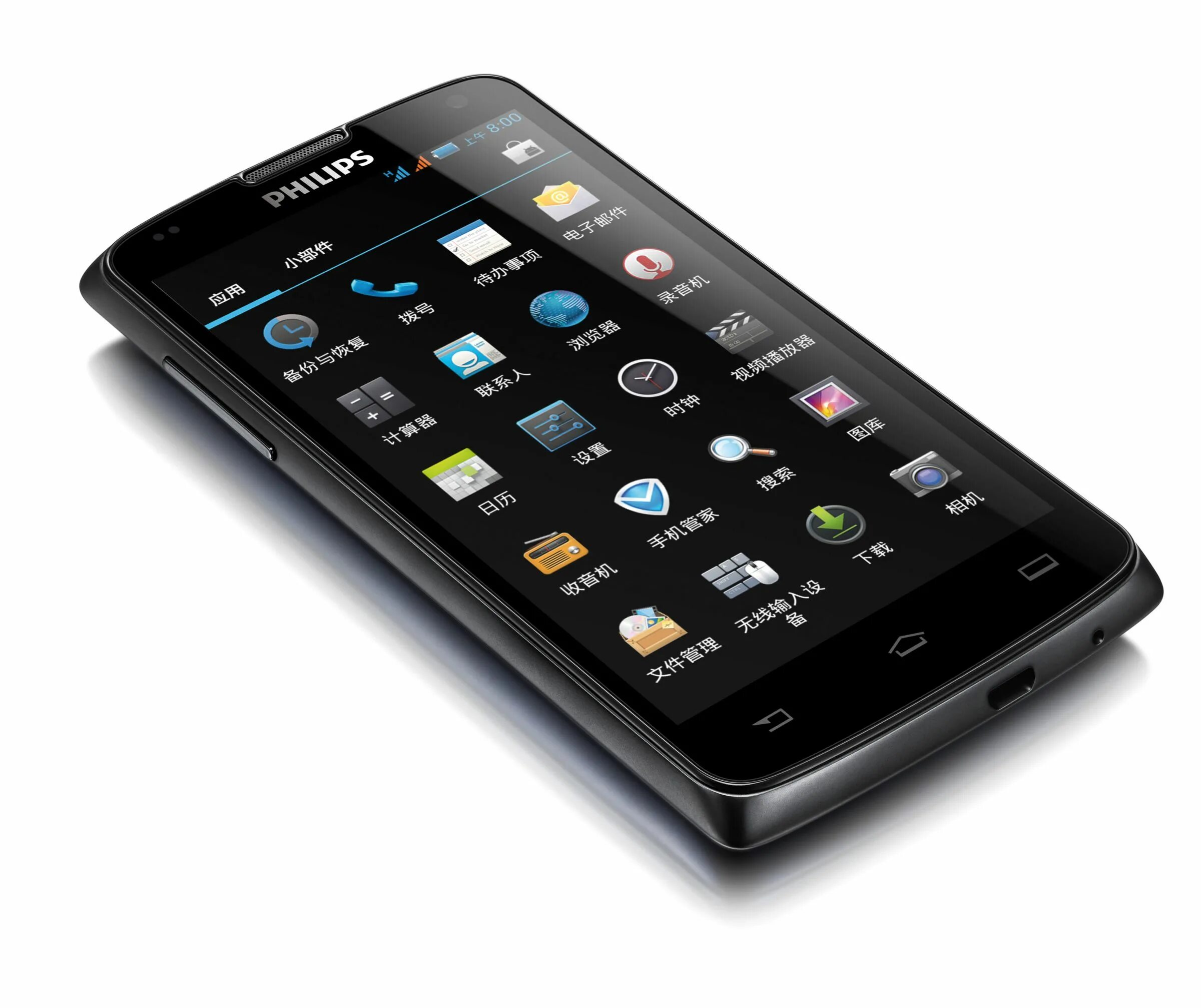 Филипс w. Смартфон Philips Xenium s566. Телефон Philips Xenium x703. Philips Xenium x622. Philips Xenium s309.