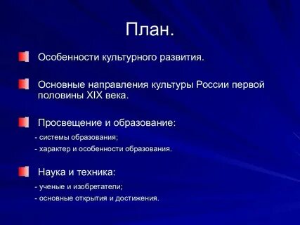 Культурное пространство направление