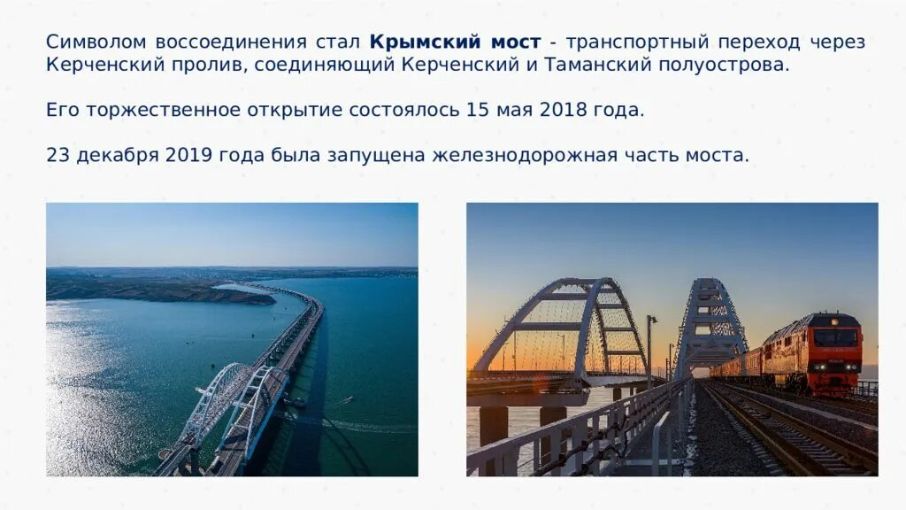 Что символизирует мост. Что символизирует мост