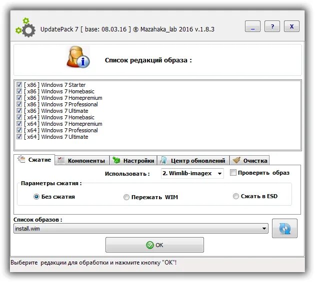 Updatepack updatepack7r2. Update pack. 10 ограничения в россии. Update pack. Updatepack-xpsp3-rus live 2021.
