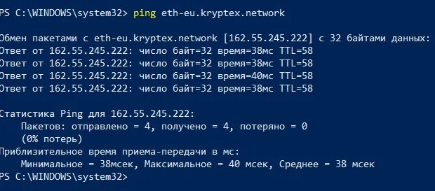 Тест пакетов интернета. Пинг потери пакетов. Проверка потери пакетов. Потеря пакетов интернета. Как проверить потерю пакетов.