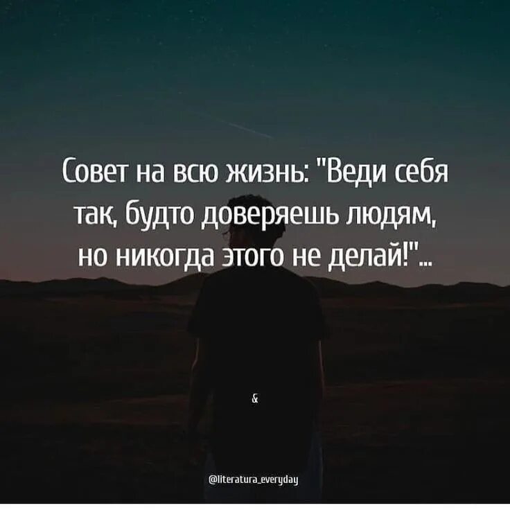 Самый лучший человек в этой жизни