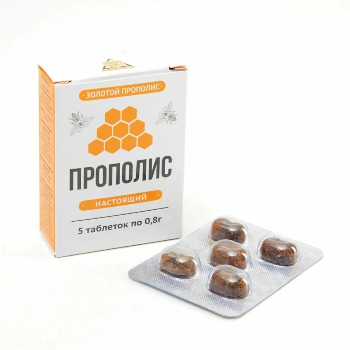 Пчелиный натуральный прополис аптека. Прополис натуральный 5г. Прополис пчелиный натуральный. Прополис пчелиный натуральный. Прополис пчелиный натуральный 5г /алтайский букет/.