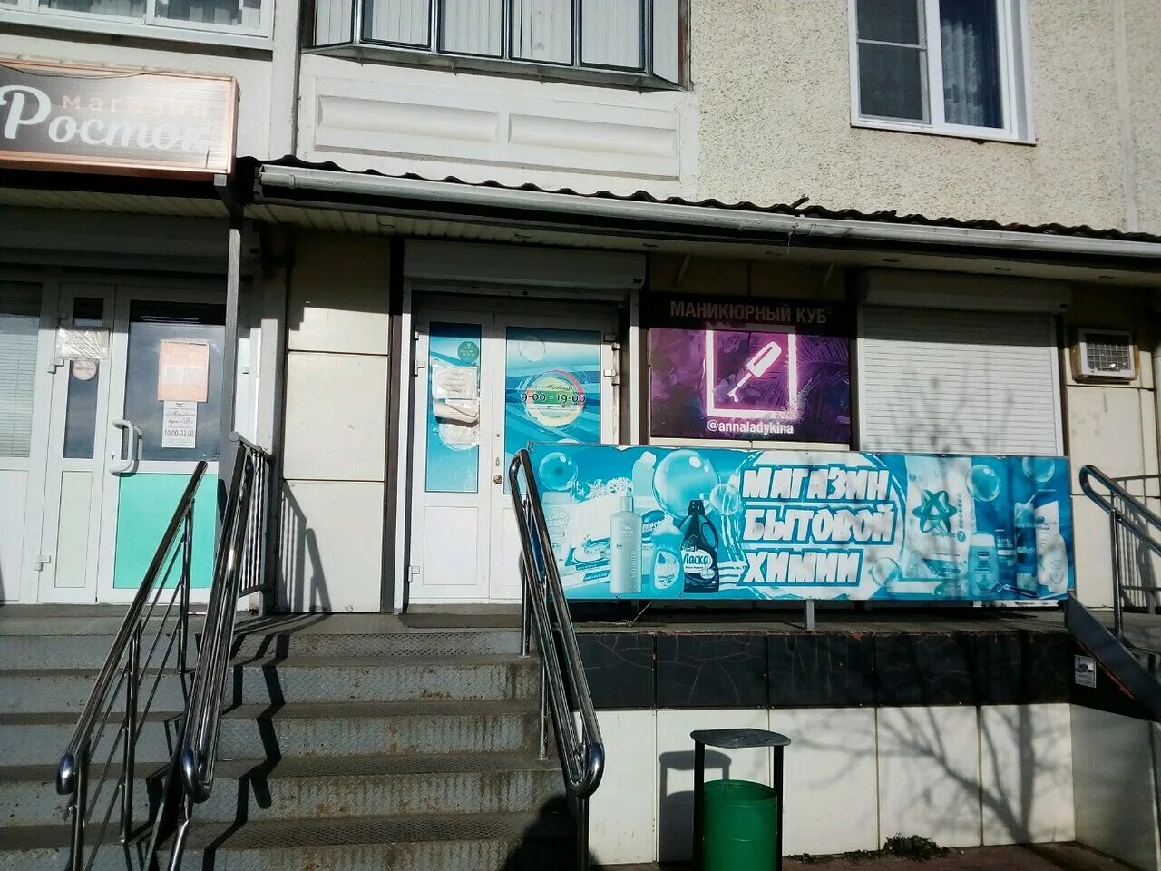 ярославль республиканская улица 16а медикор. , 16. ярославская 16 саранск. кухни мандарин в вологде. ул ярославская 16а.