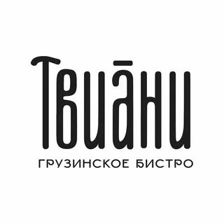 Твиани кемерово