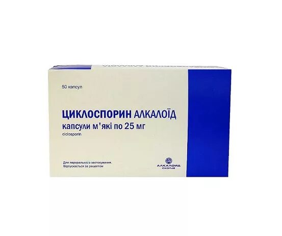 Для профилактики ртпх циклоспорин применяется в дозе. Циклоспорин 25 мг. циклоспорин 100. циклоспорин 50 мг. циклоспорин мнн.