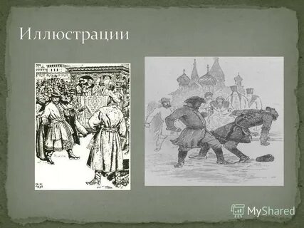 Определите жанр песни о купце калашникове