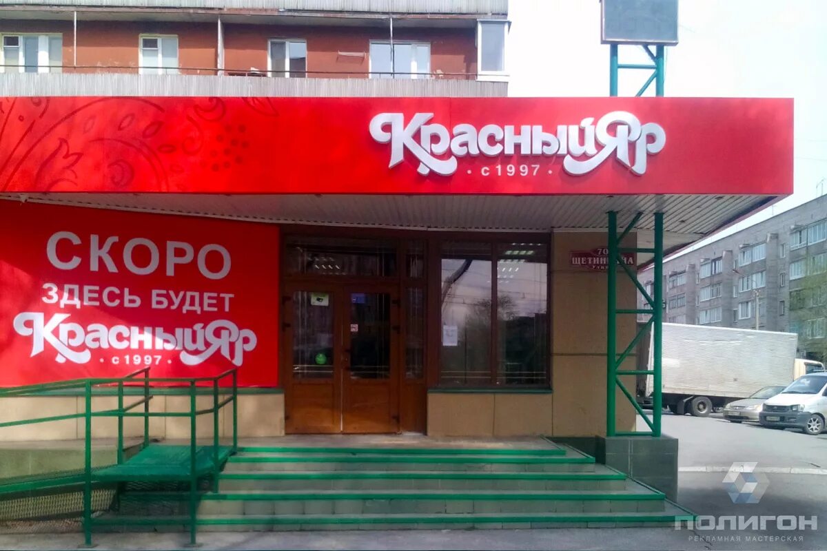 Наружная 7