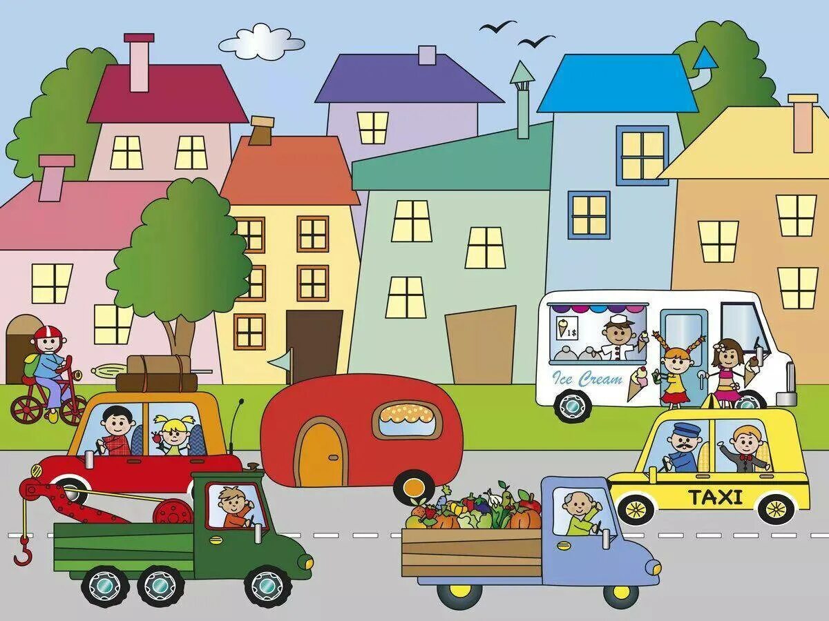 Где веселый город. Изображение улицы города для детей. Картина улица города для дошкольников. Улица города с машинами для детей. Иллюстрации улиц города для детей.