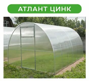 Теплица ширина 3