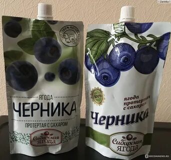 Сибирская ягода