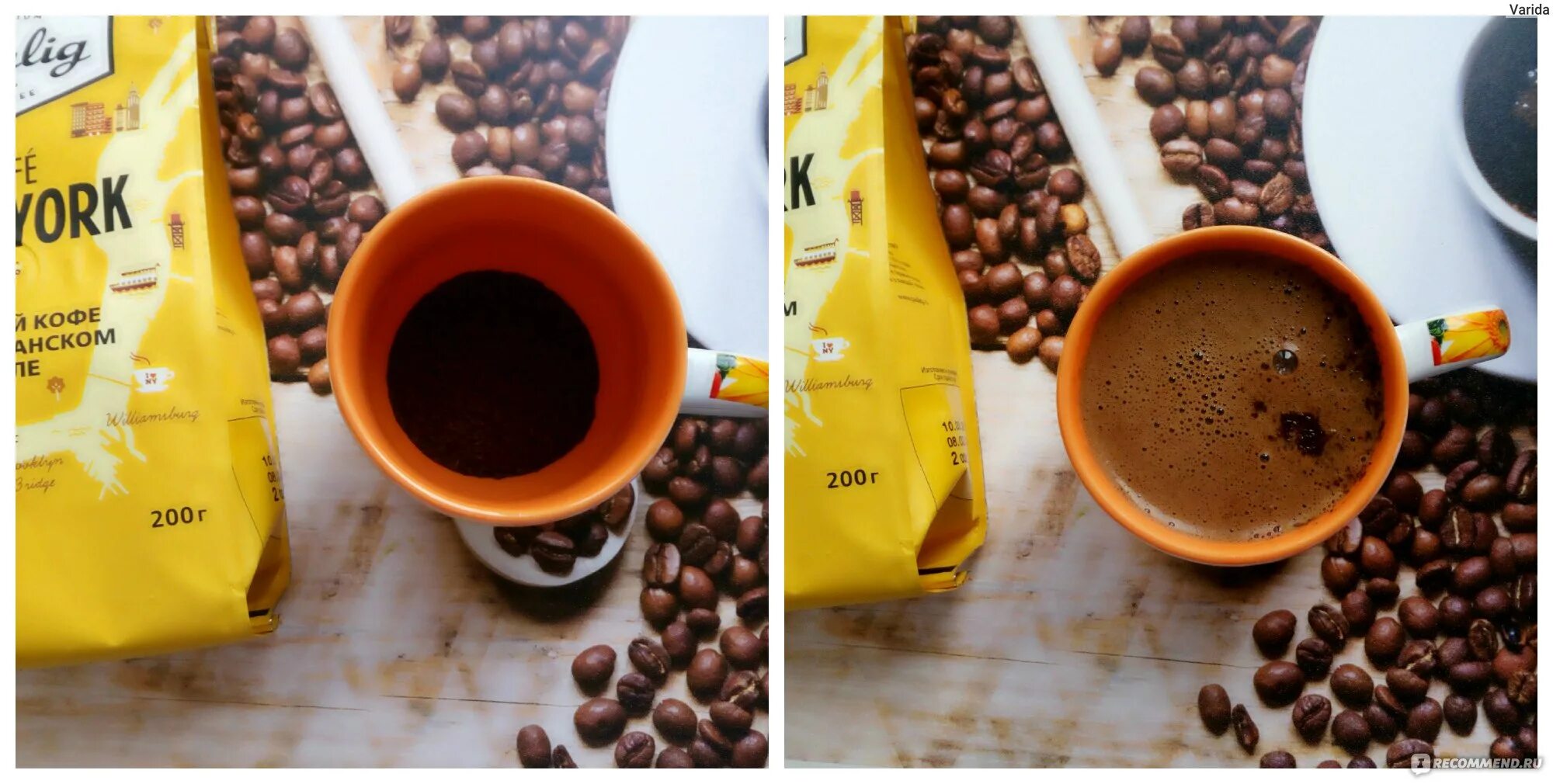Почему кофе кислит. Паулиг кофе нью йорк. молотый кофе caffe new york lattina. кофе не кислый молотый.