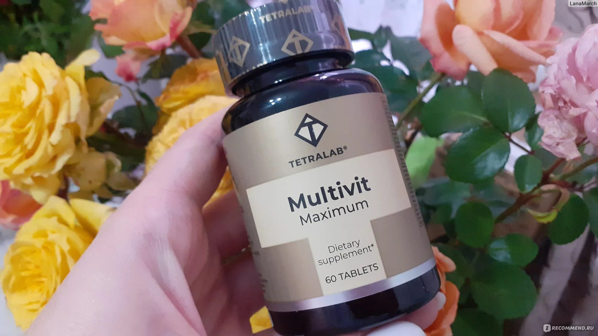Мультивитамины для детей тетралаб. Мультивитамины для детей тетралаб