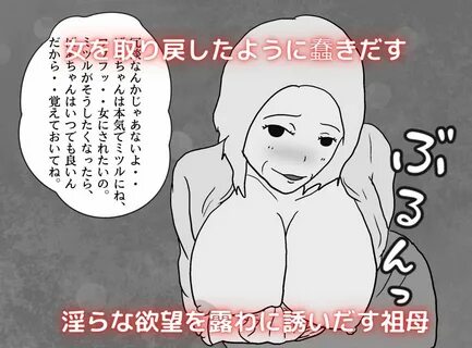 Slideshow 母 子 相 姦 妊 娠 漫 画.