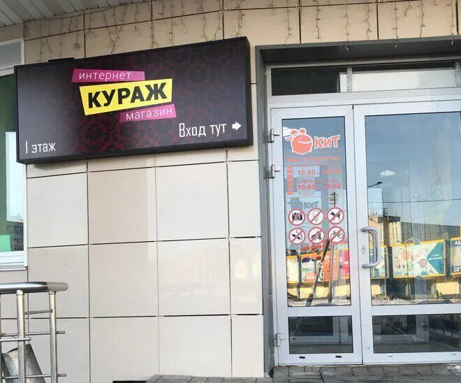 Войти в кураж это. Войти в кураж это
