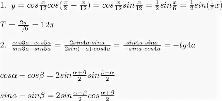 Frac pi 2