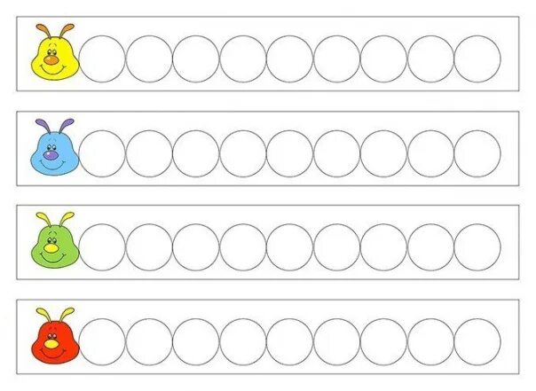 Гусеница задания для малышей. Математические дорожки для дошкольников. Занятие гусеница для малышей. Логический ряд для дошкольников. Счет до 5 младшая группа