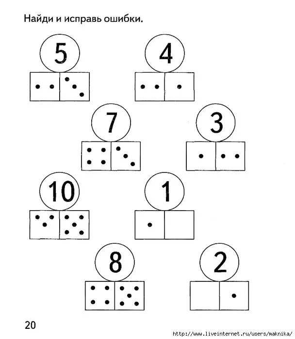 Игровые упражнения по математике. Состав числа 5 для дошкольников задания. Задания по математике для дошкольников состав числа. Математика для дошкольников 5-6 лет задания состав числа. Задание по математике состав числа 5 для дошкольников.