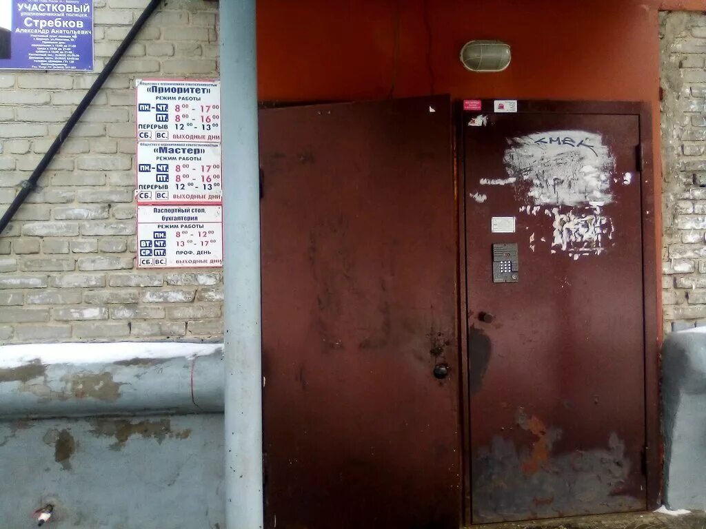 жилкомсервис калининского района. ленина 53 колпино. паспортный стол юбилейный квартал. отдел регистрации и учета граждан. жэк колпино ленина.