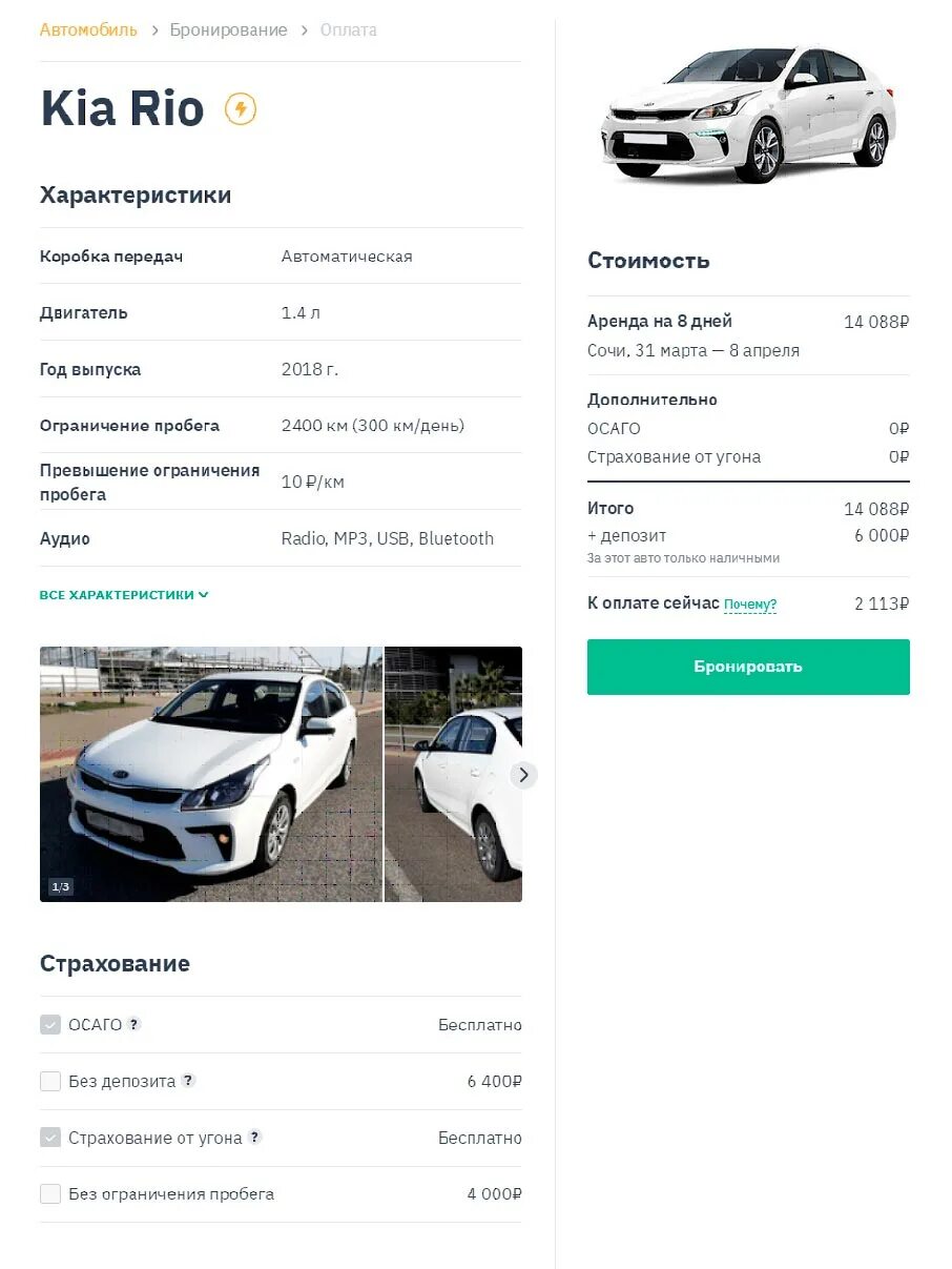 Скс авто автобусы санкт-петербург. Скс iso 11801. Скс авто автобусы. Volvo 575. Скс авто билеты.