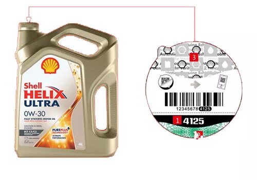 Shell Helix Ultra крышка. Канистра Шелл Хеликс оригинал. Масло Шелл Хеликс код. Шелл хеликс подлинность