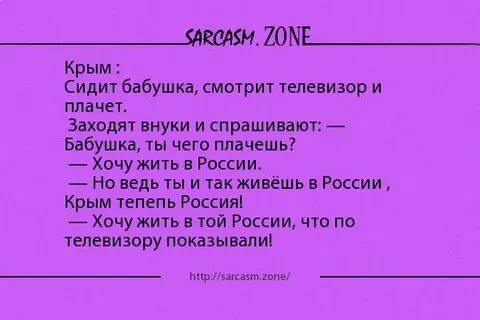 Что спросить у бабушки
