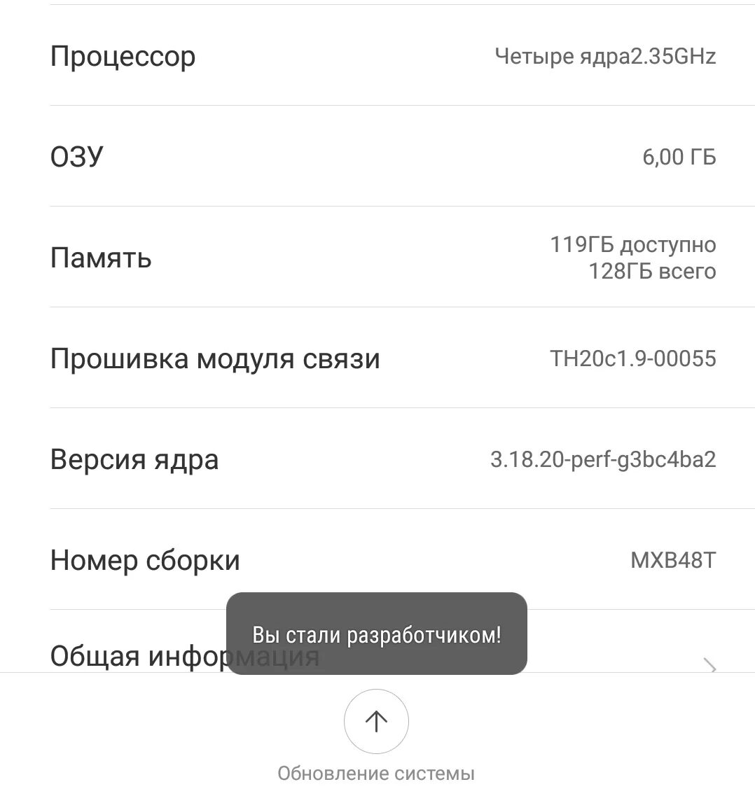 Что такое загрузчик на Xiaomi. Разблокировать Сяоми загрузчик. Разблокированный загрузчик Xiaomi. Как разблокировать загрузчик на Xiaomi. Как разблокировать телефон сяоми