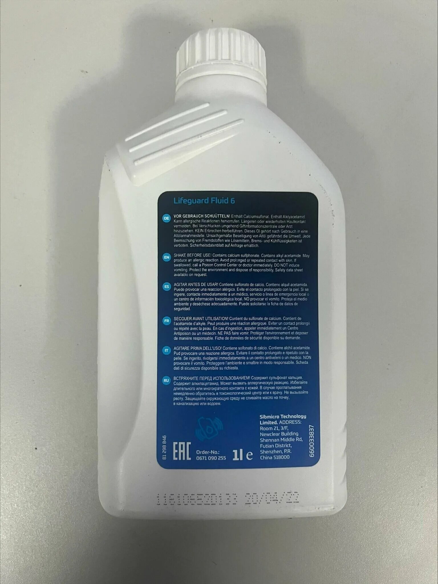 Te-ml02 zf масло для кпп. Lifeguard fluid. масло трансмиссионное zf ecofluid m 75w-80. масло трансмиссионное s671090312. масло трансмиссионное zf.