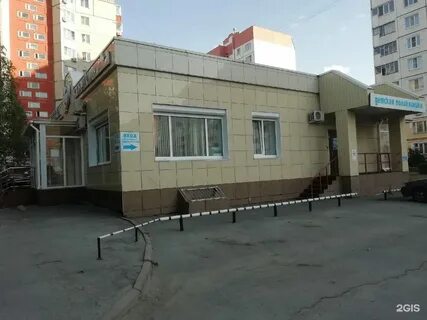 Стахановская городская больница