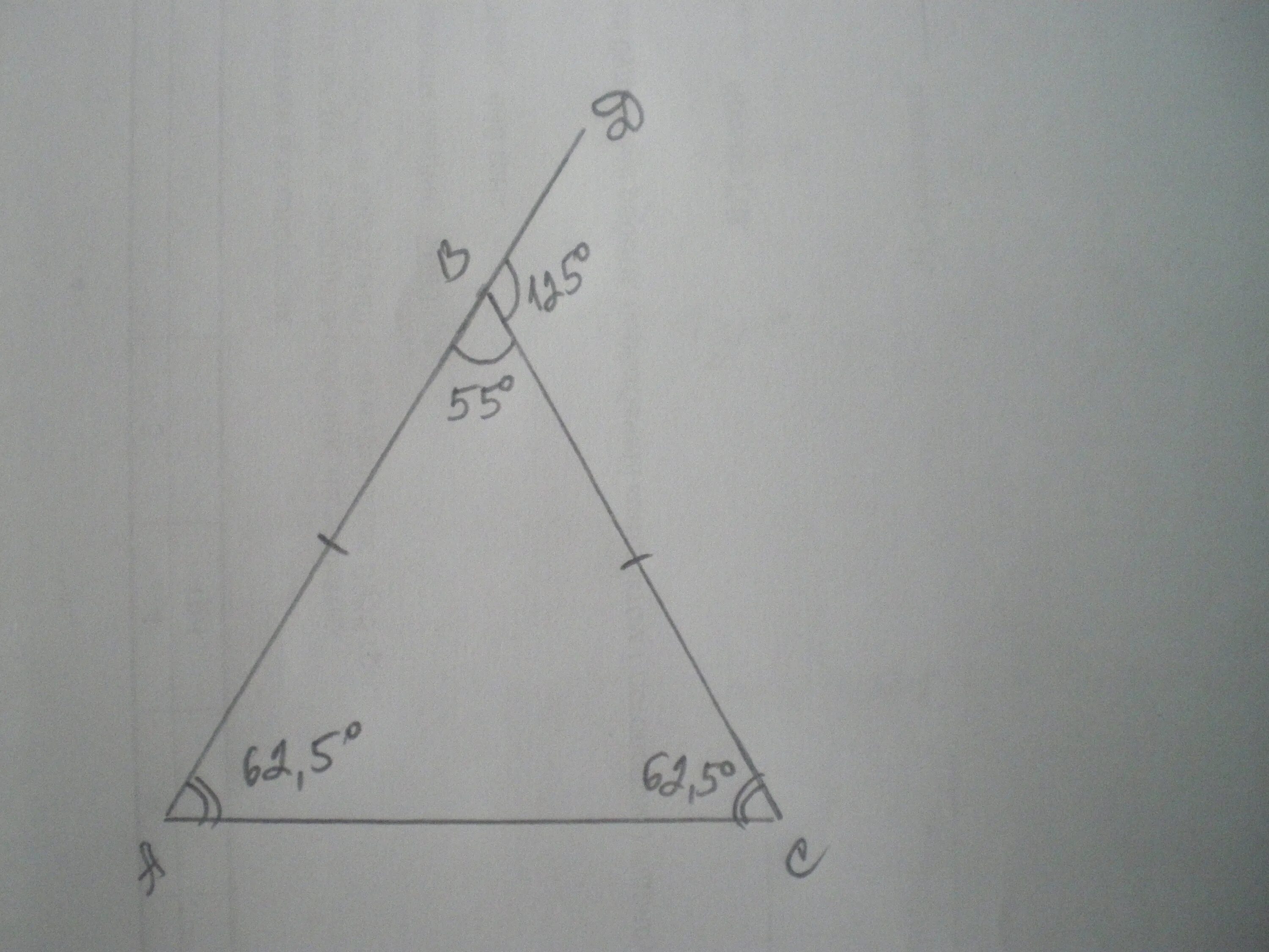 В треугольнике авс угол б 55. Внешний угол при вершине b равен 125°. В треугольнике ABC угол c равен 125 Найдите внешний. Внешний угол приивершине. Внешний угол при вершине b треугольника ABC.