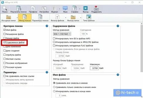 Как убрать дублирующие