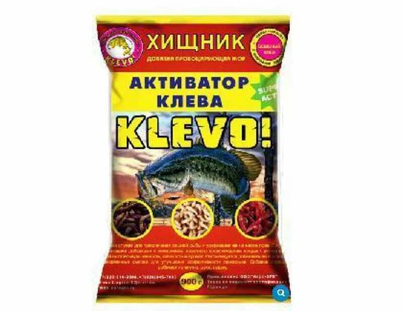 Klevo активатор клева. Активатор клева для хищной рыбы. Прикормка для щуки. Усилитель прикормки для рыбалки. Активаторы для рыбалки