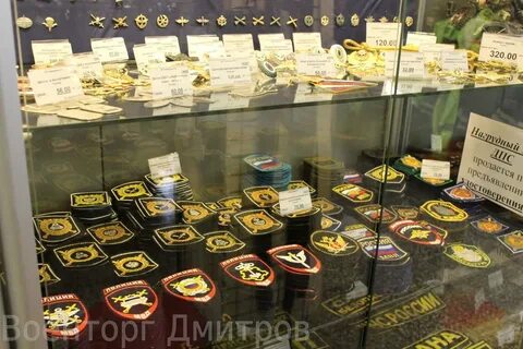 Военторг оренбург