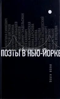 Язык городов книга