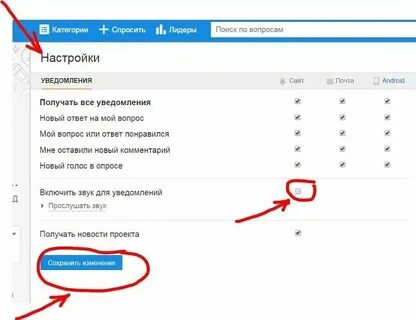 Нет новых сообщений приходите