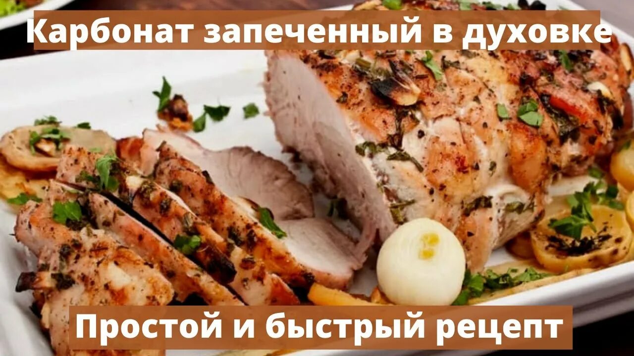 Окорок в духовке в фольге. Свинина в духовке лучшие рецепты. Свинина в духовке лучшие рецепты. Свинина с картошкой в духовке порционно. Свинина в духовке лучшие рецепты.