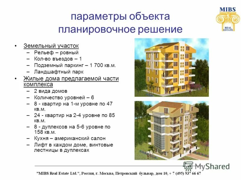 Планировка одноэтажного дома 10 на 12 с тремя спальнями. Планировка одноэтажного дома. Проекты домов с планировкой комнат. Сколько дом 11. Сколько дом 11.