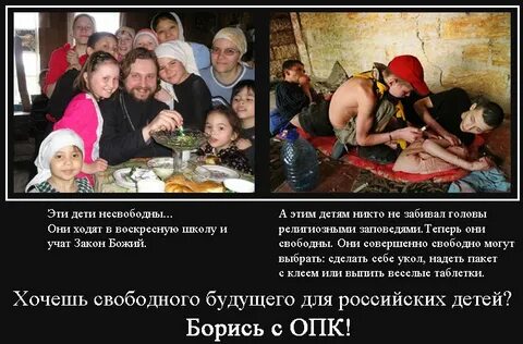 Навязывание веры