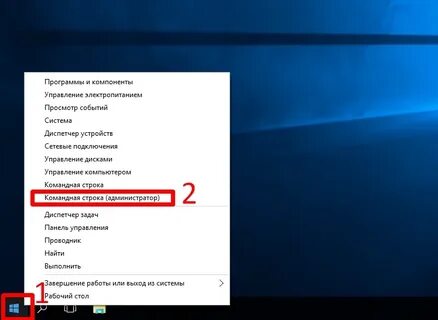 Как удалить от имени администратора windows