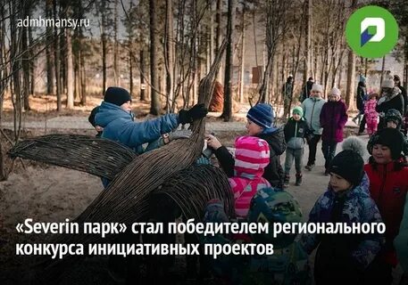 Став парк