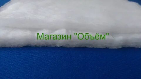 Самый теплый утеплитель для пуховиков
