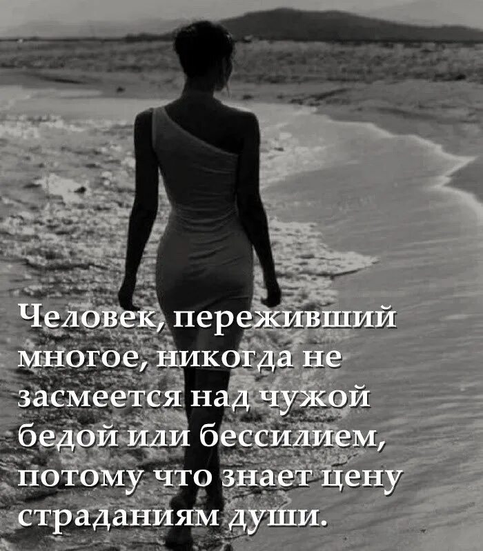 Как я пережил будут
